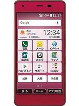 Kyocera Otegaru 01 Price Features Compare