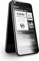 Yota YotaPhone 3 Price Features Compare